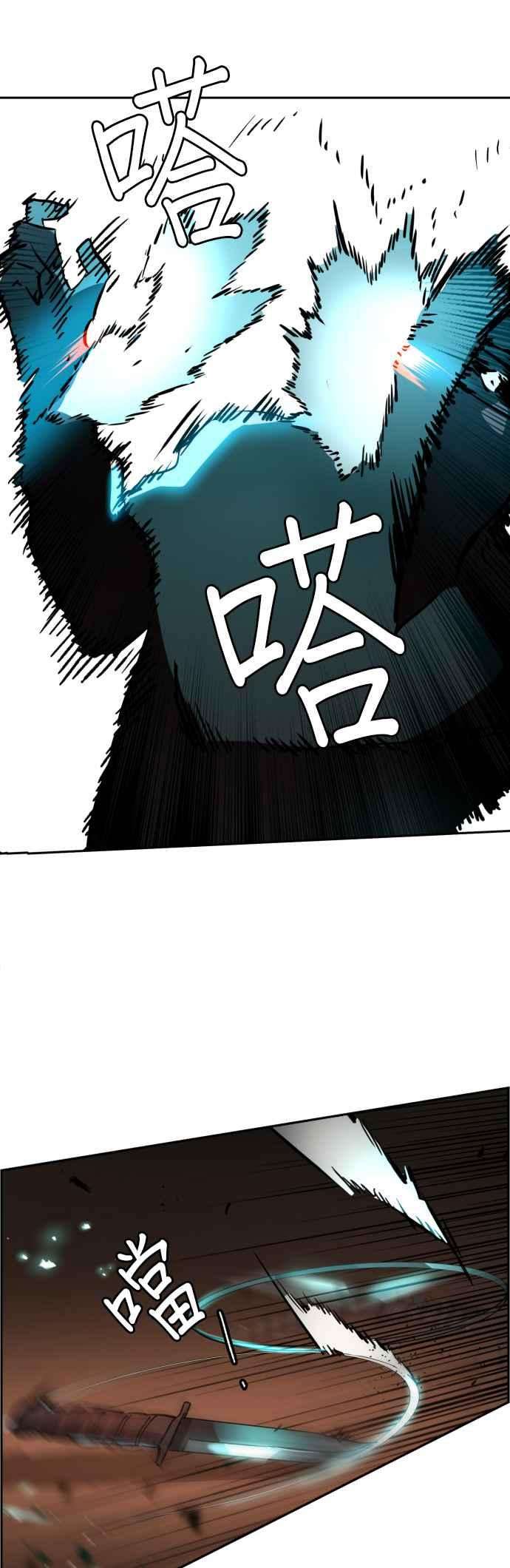 入学佣兵46话