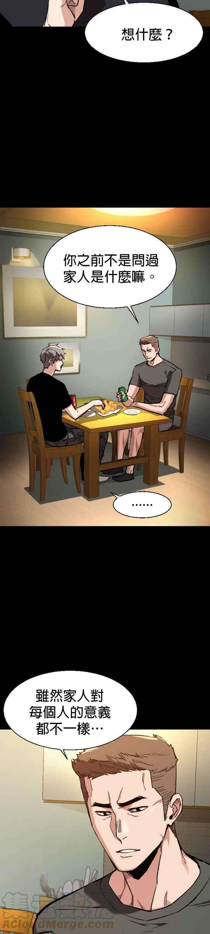入学佣兵46话