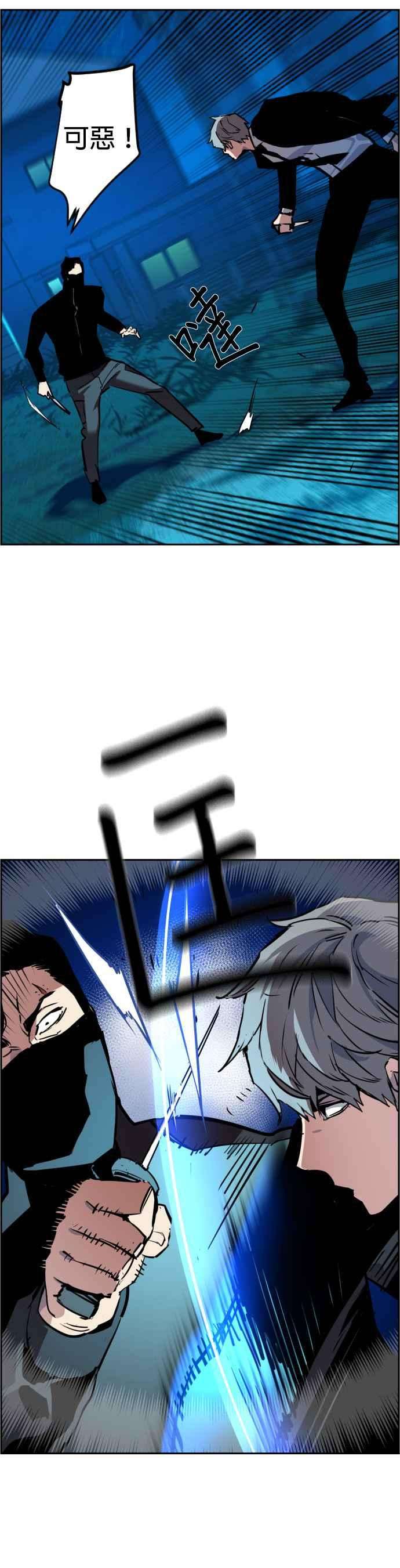 入学佣兵47话