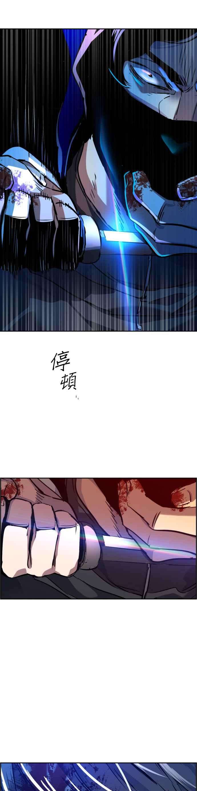 入学佣兵47话