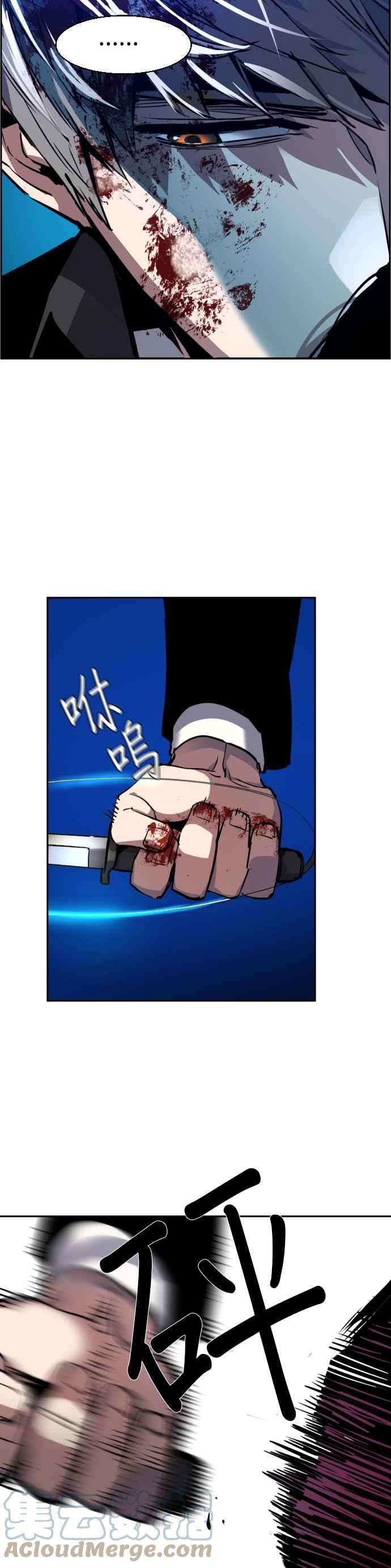 入学佣兵47话