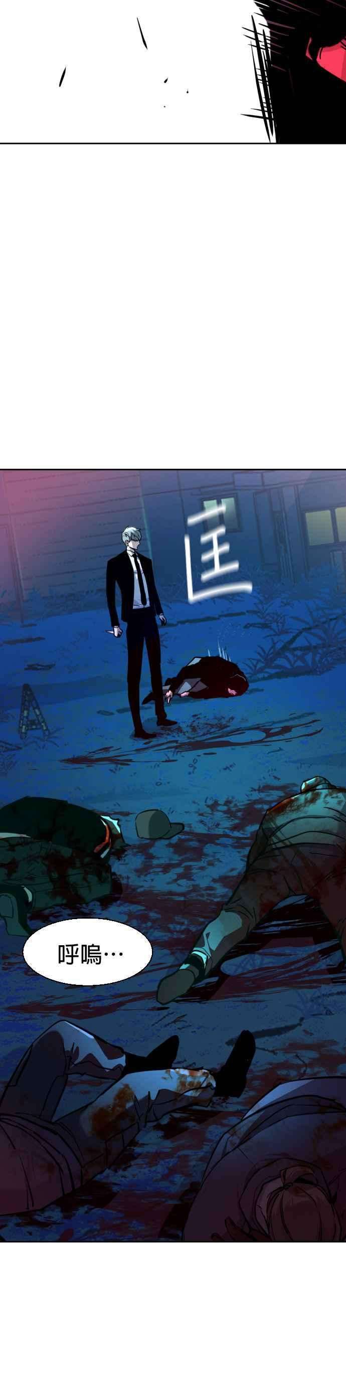 入学佣兵47话