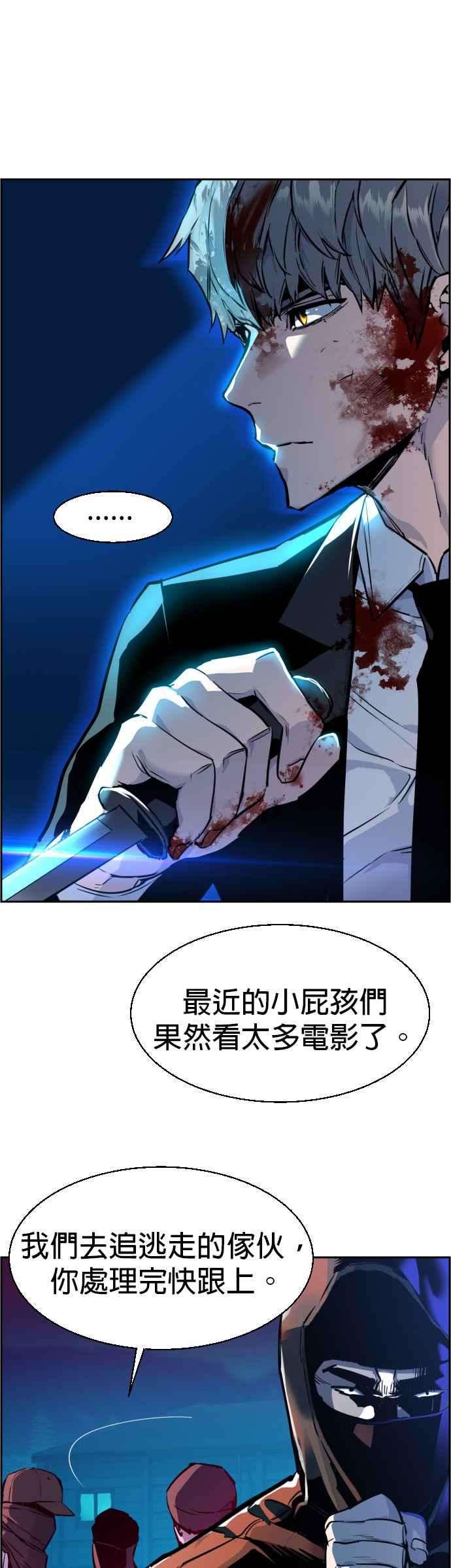 入学佣兵47话