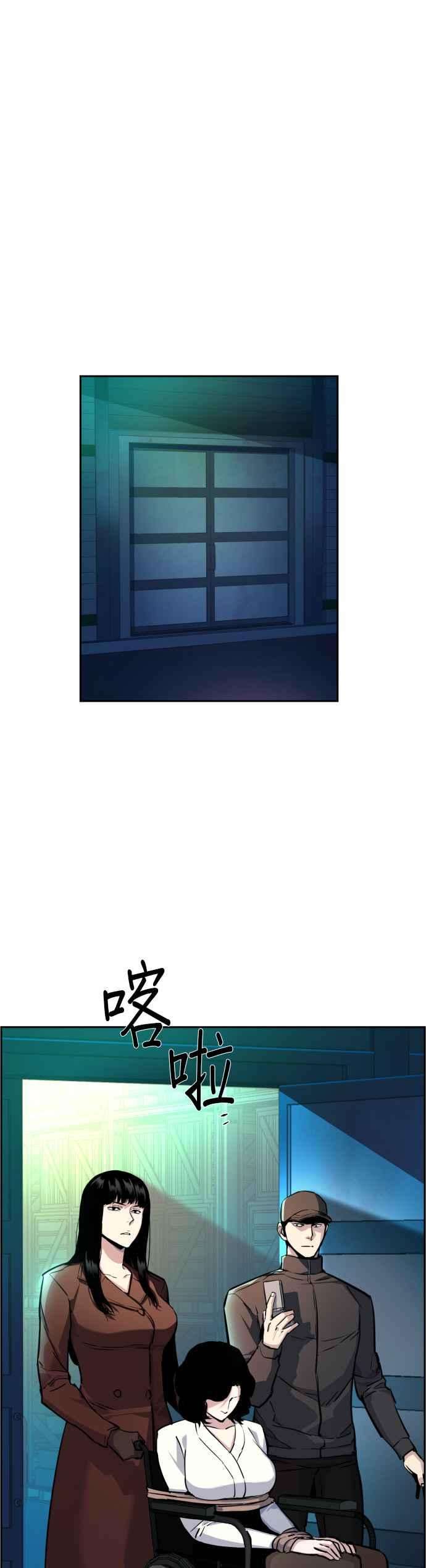 入学佣兵47话