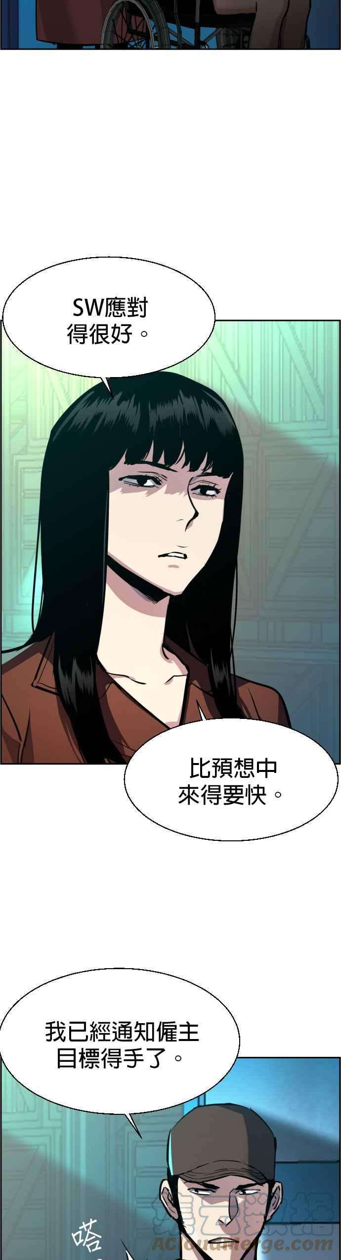 入学佣兵47话