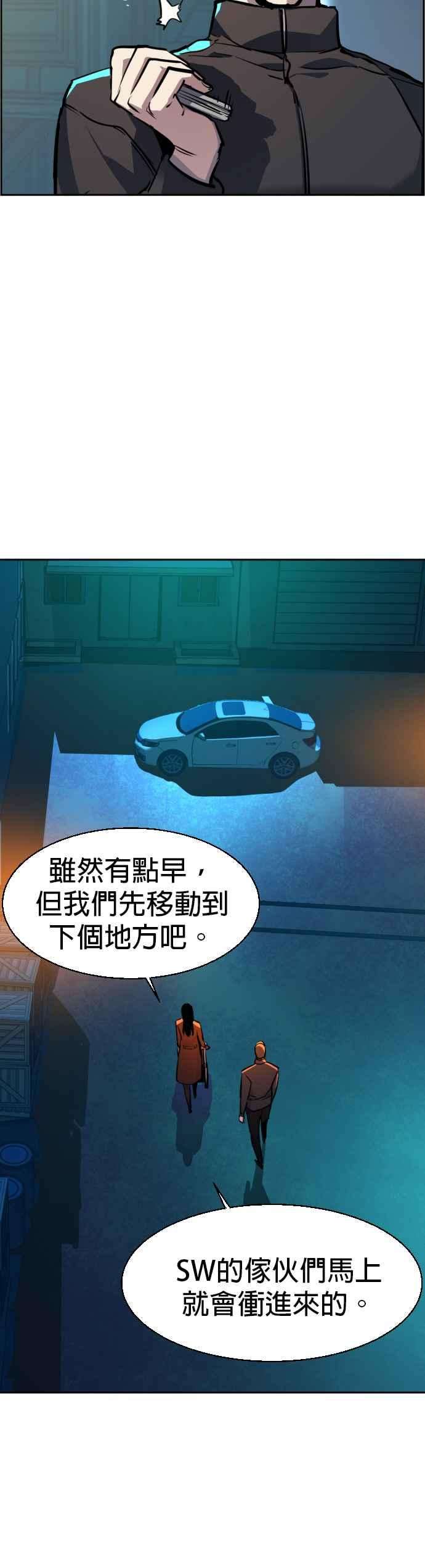 入学佣兵47话