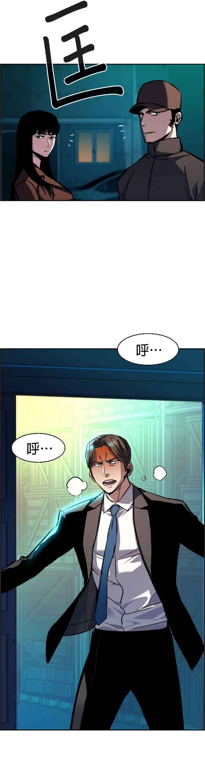入学佣兵47话