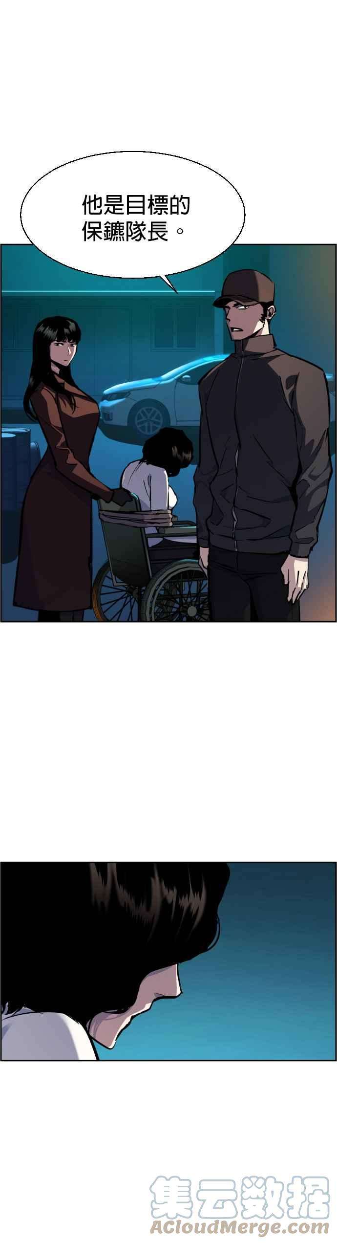 入学佣兵47话