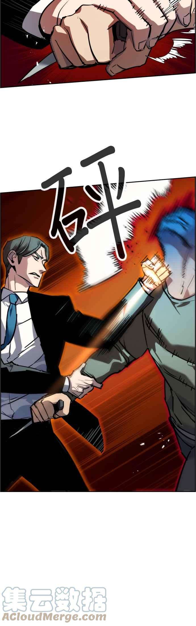 入学佣兵47话