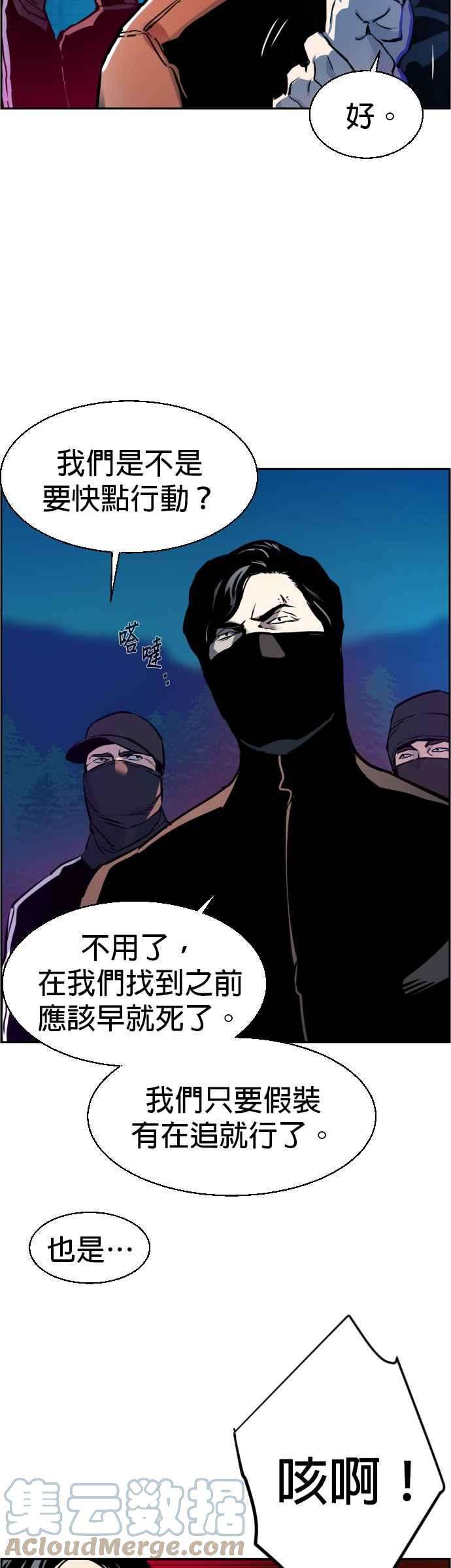 入学佣兵47话
