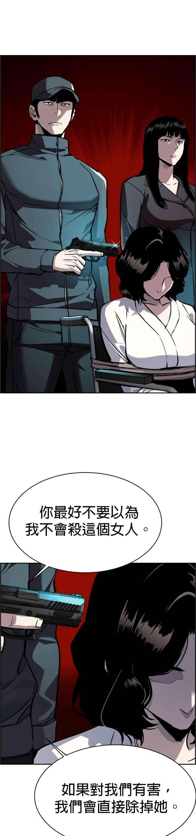 入学佣兵47话