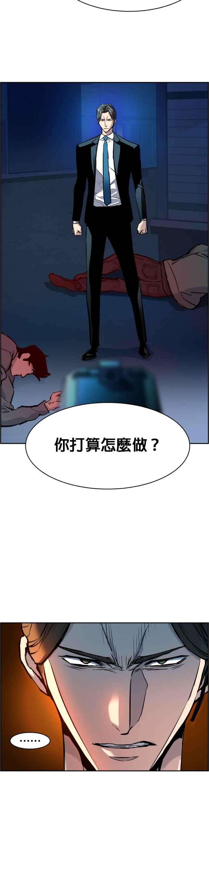 入学佣兵47话
