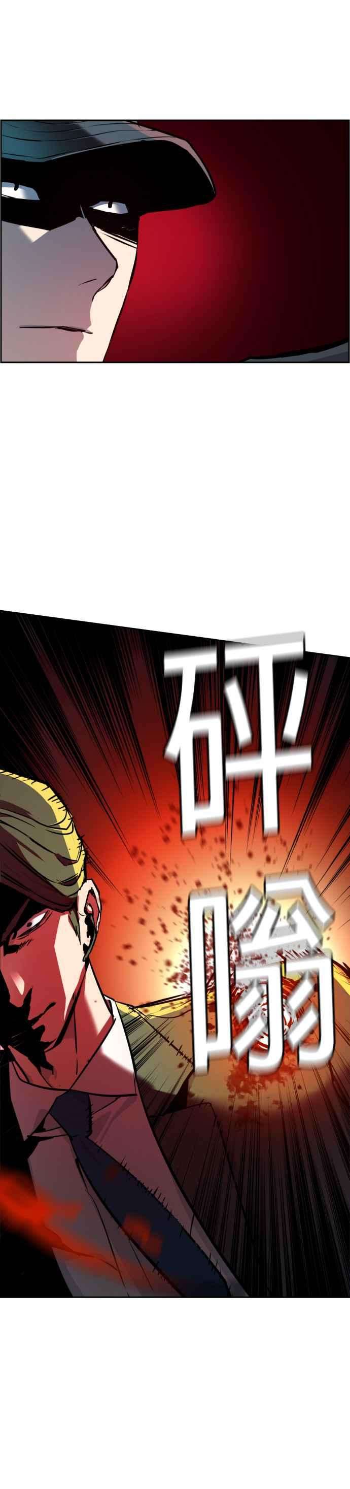 入学佣兵47话