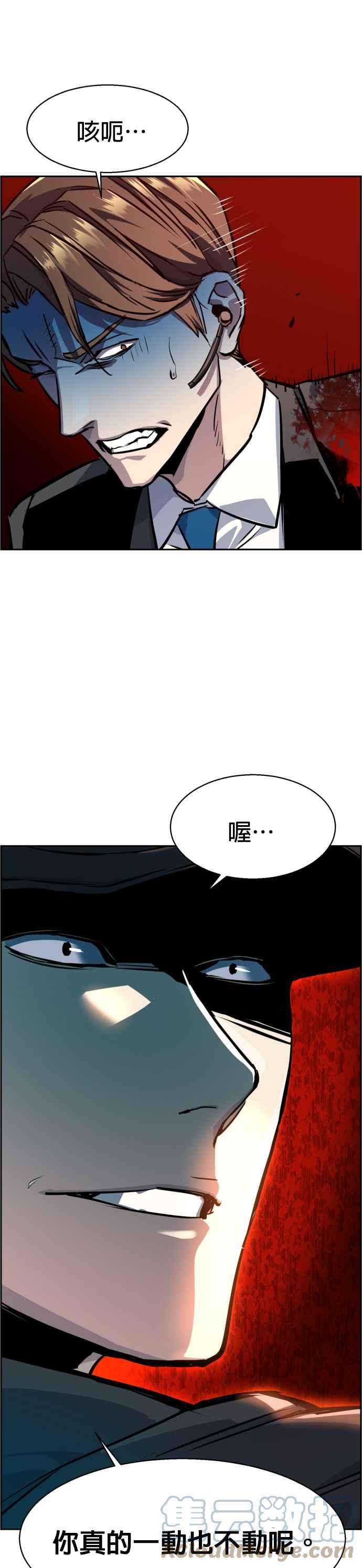 入学佣兵47话
