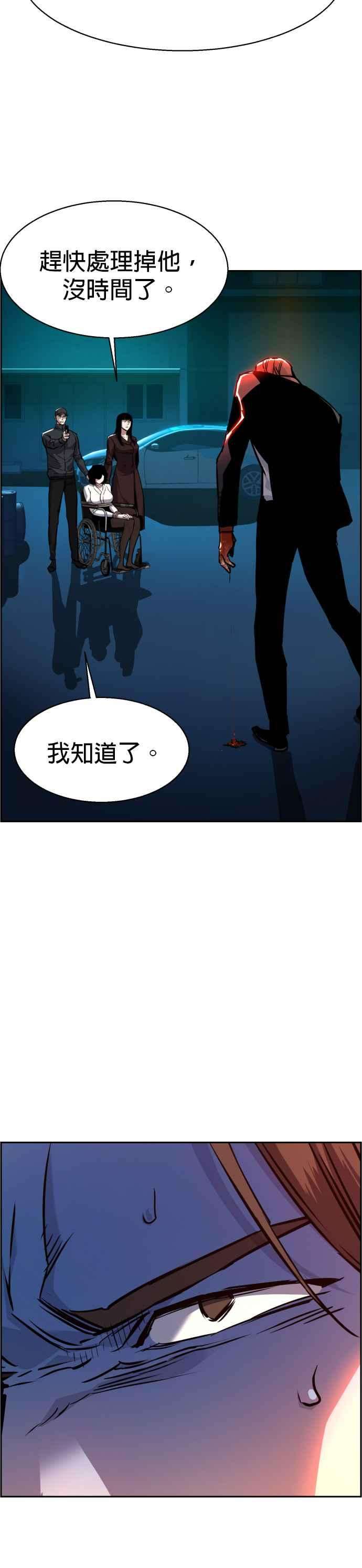入学佣兵47话