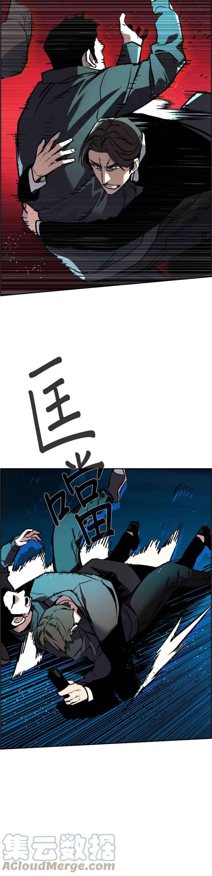 入学佣兵47话