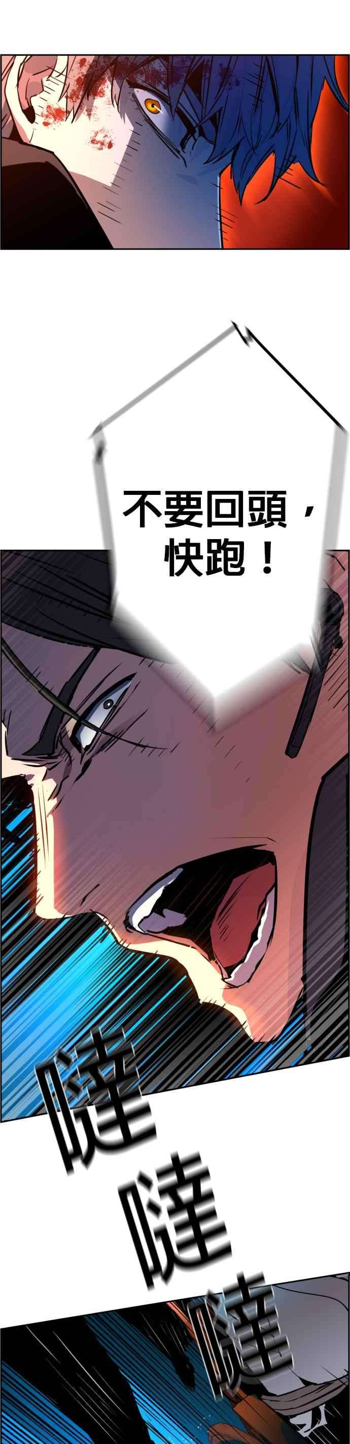 入学佣兵47话
