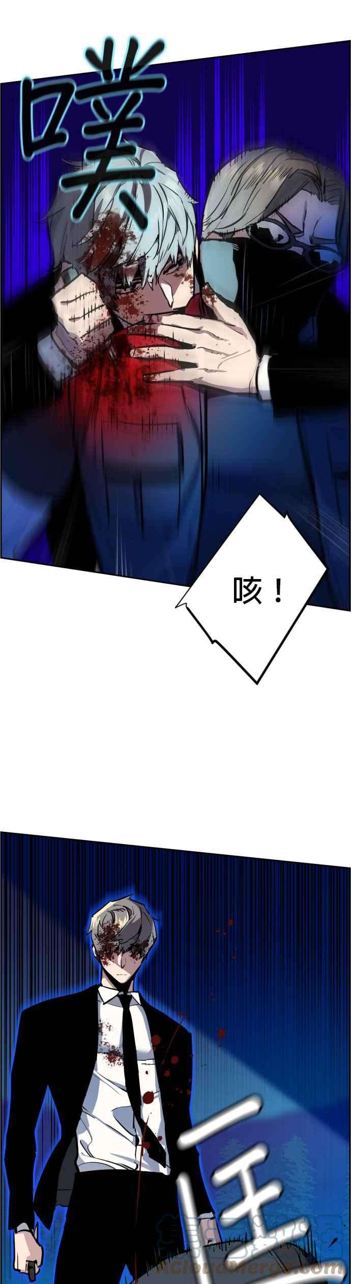 入学佣兵47话