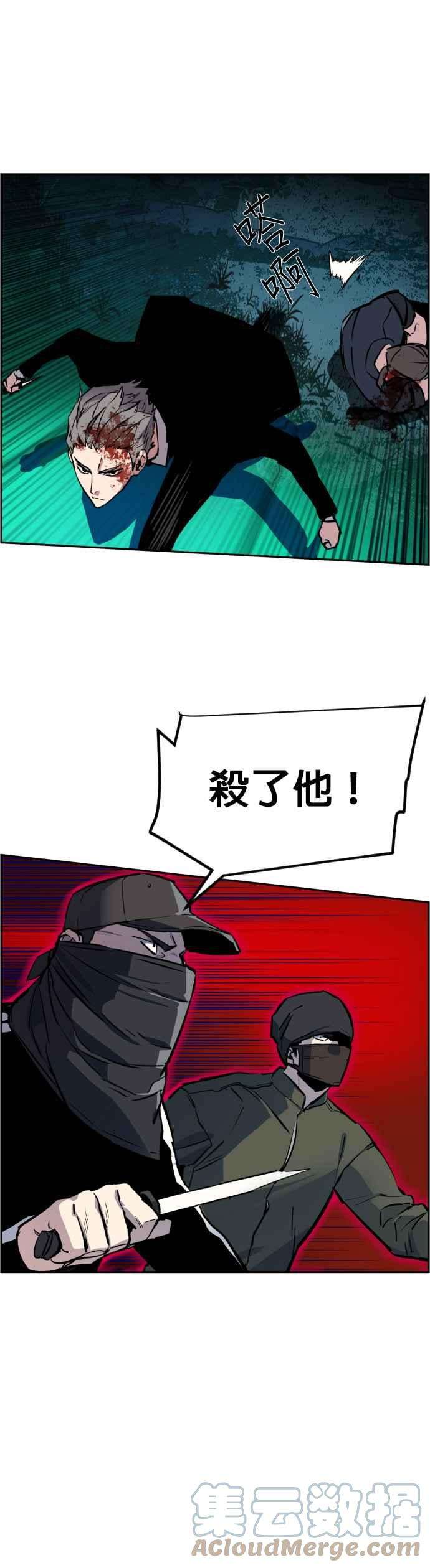 入学佣兵47话