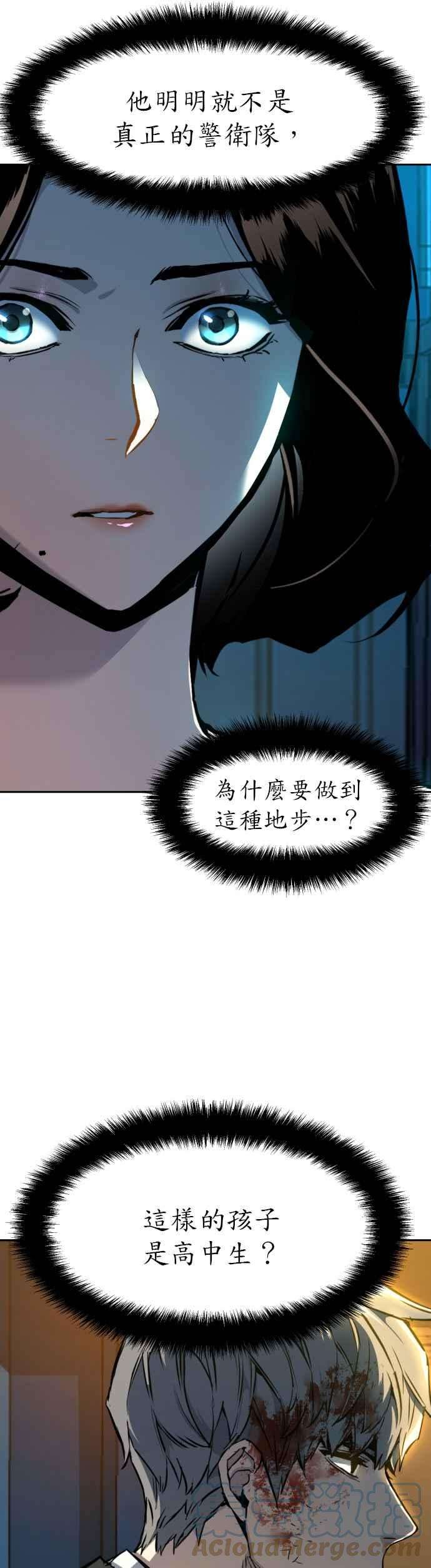 入学佣兵48话