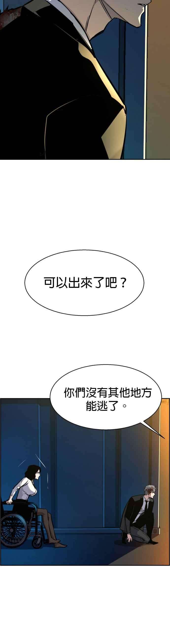 入学佣兵48话