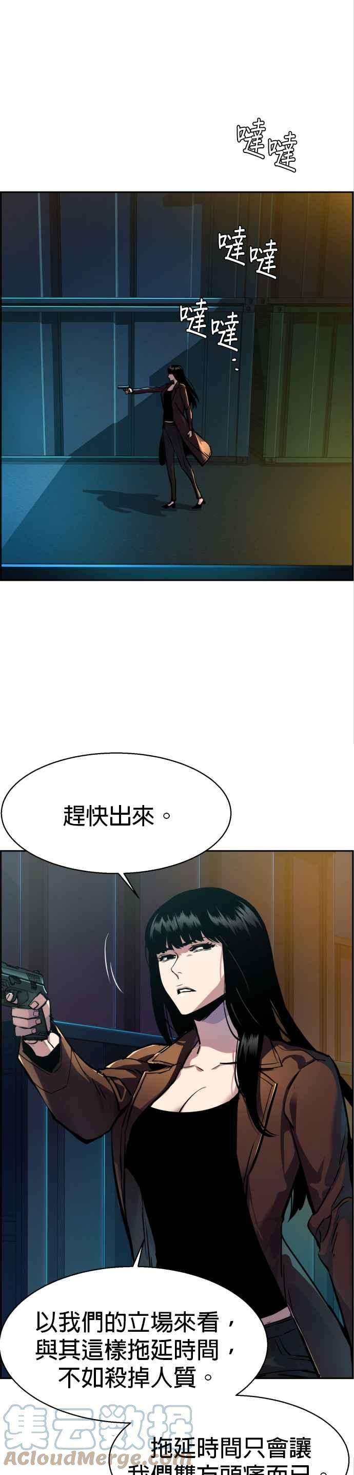 入学佣兵48话