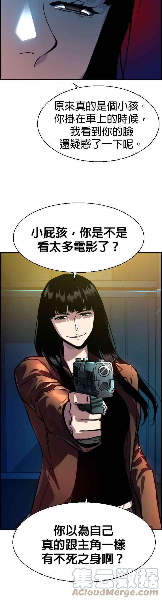 入学佣兵48话