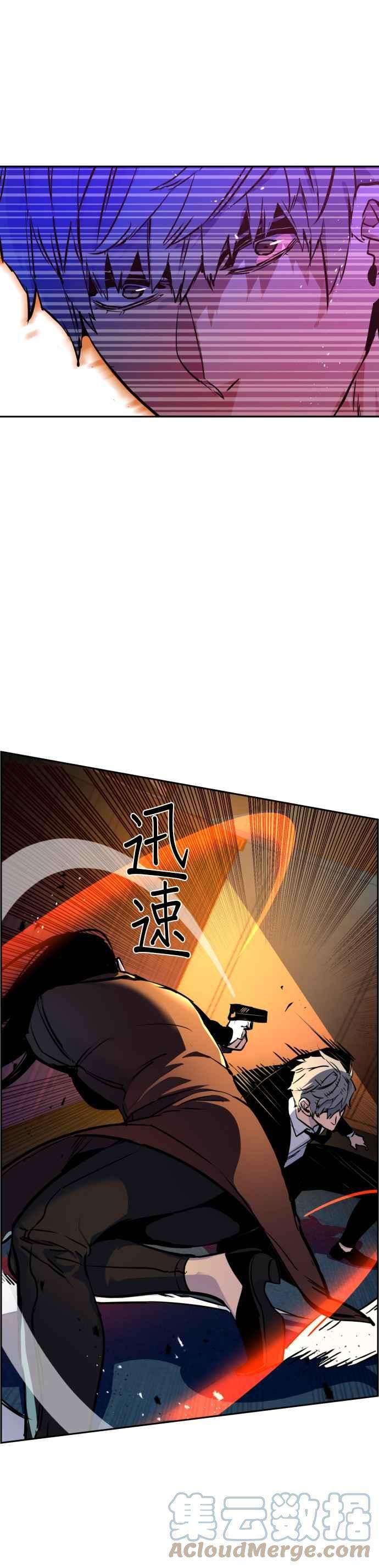入学佣兵48话
