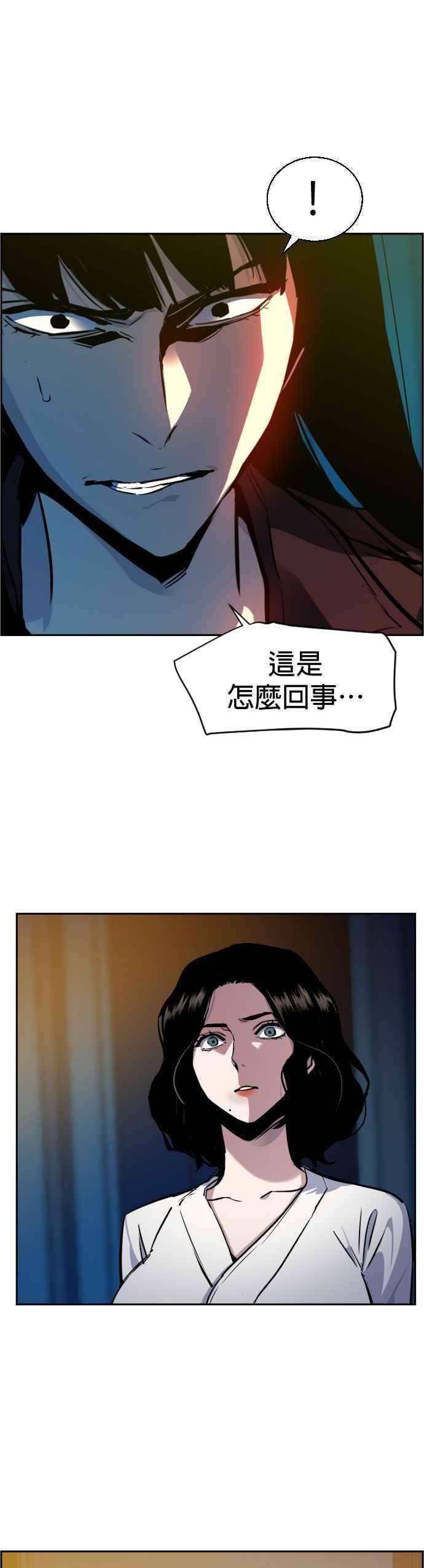 入学佣兵48话