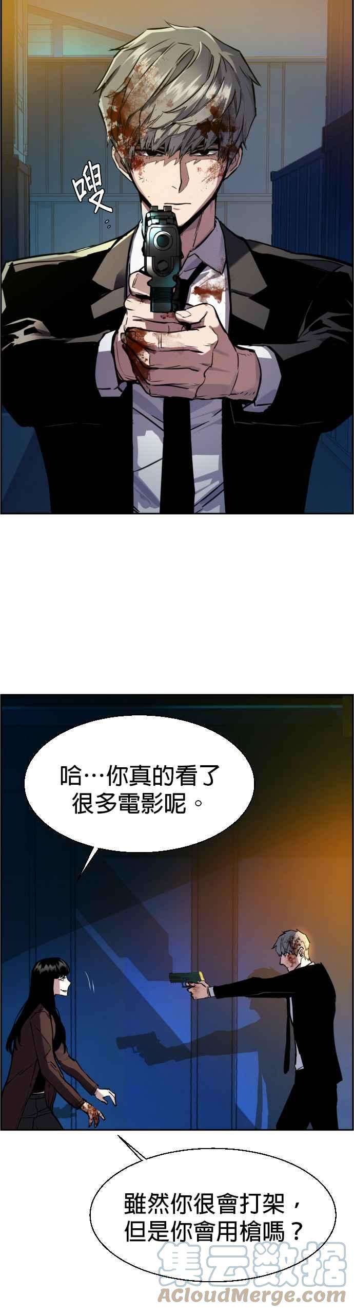入学佣兵48话