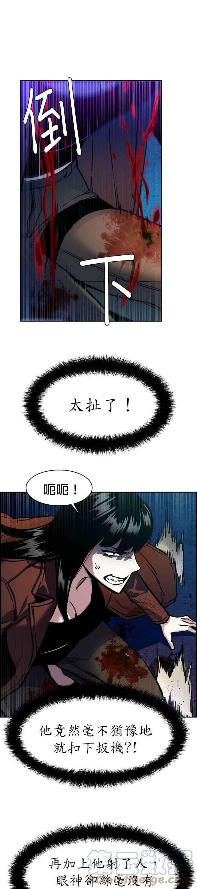 入学佣兵48话
