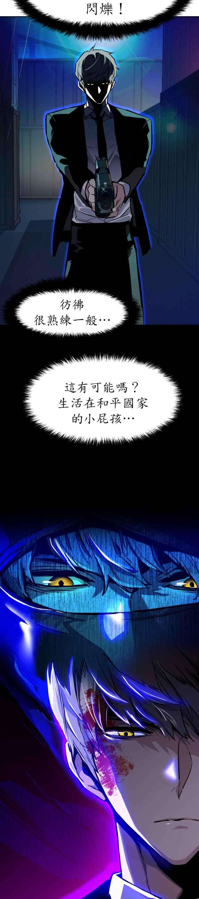 入学佣兵48话