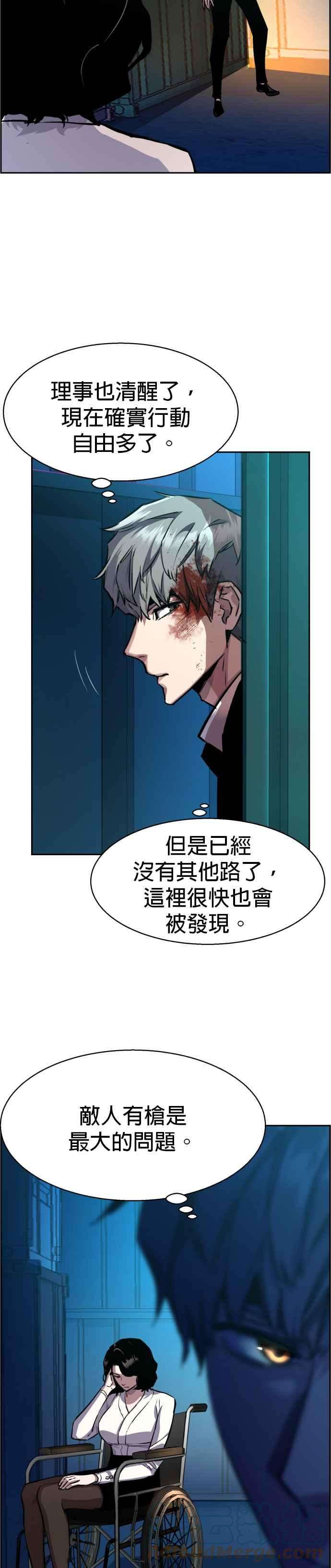 入学佣兵48话