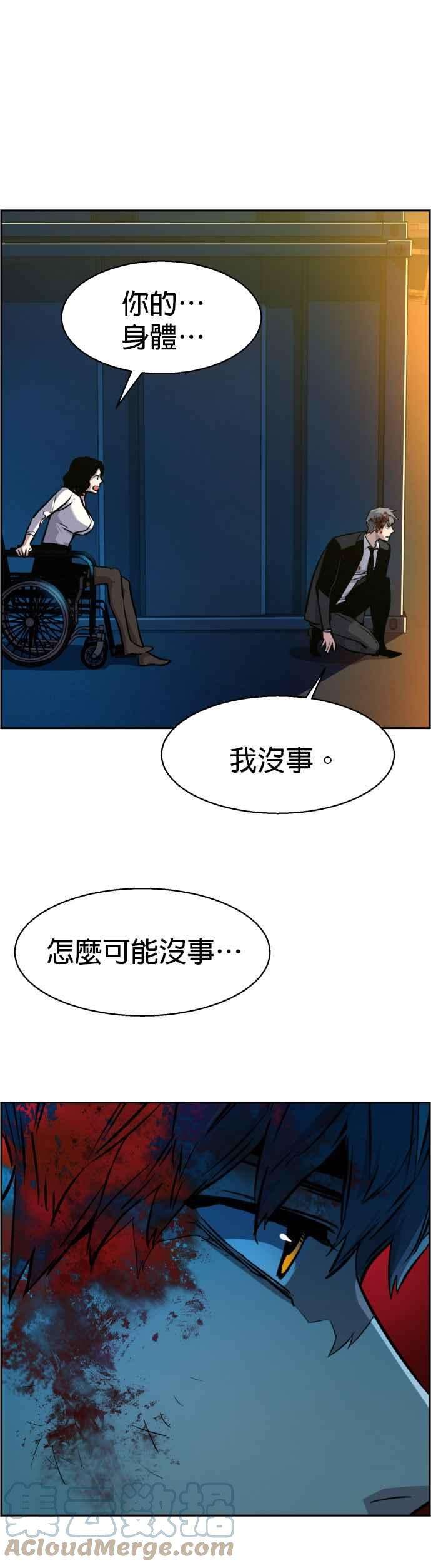 入学佣兵48话