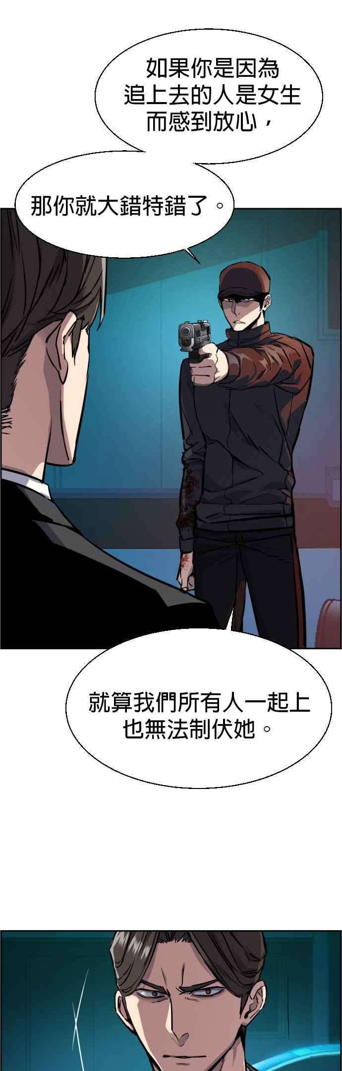 入学佣兵49话