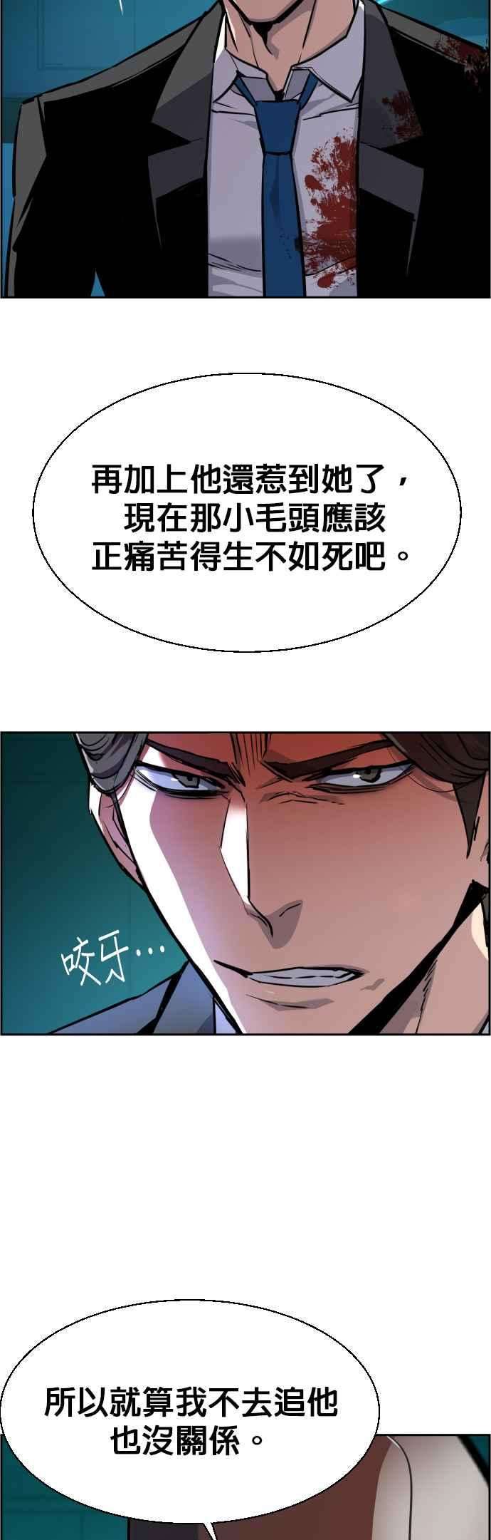 入学佣兵49话