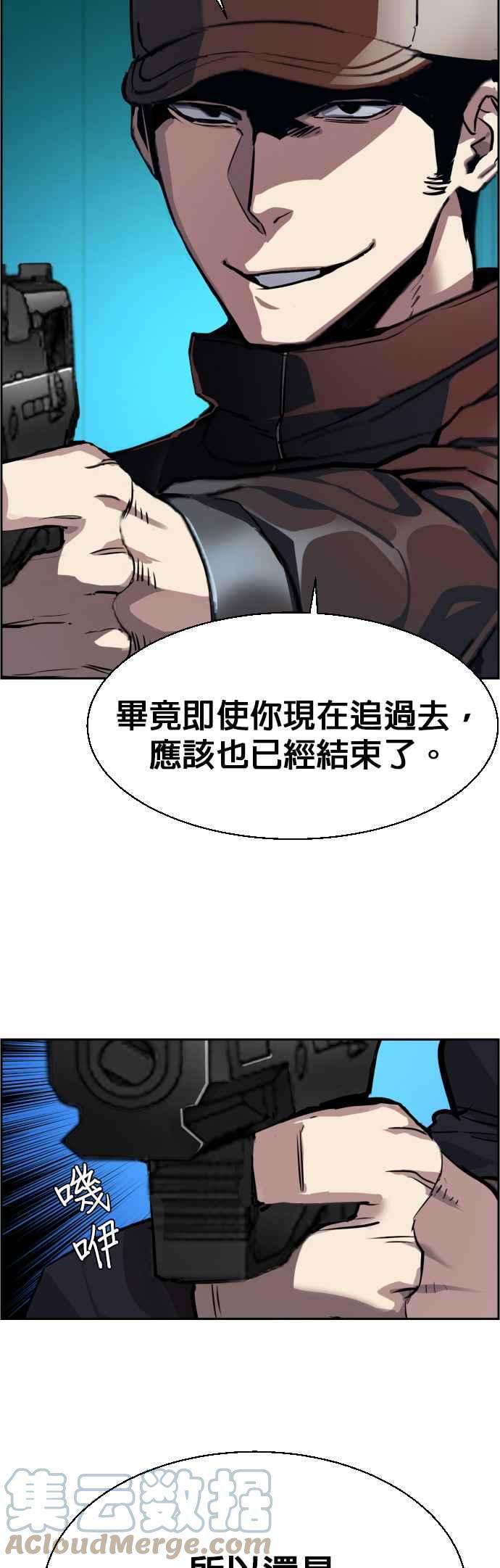 入学佣兵49话