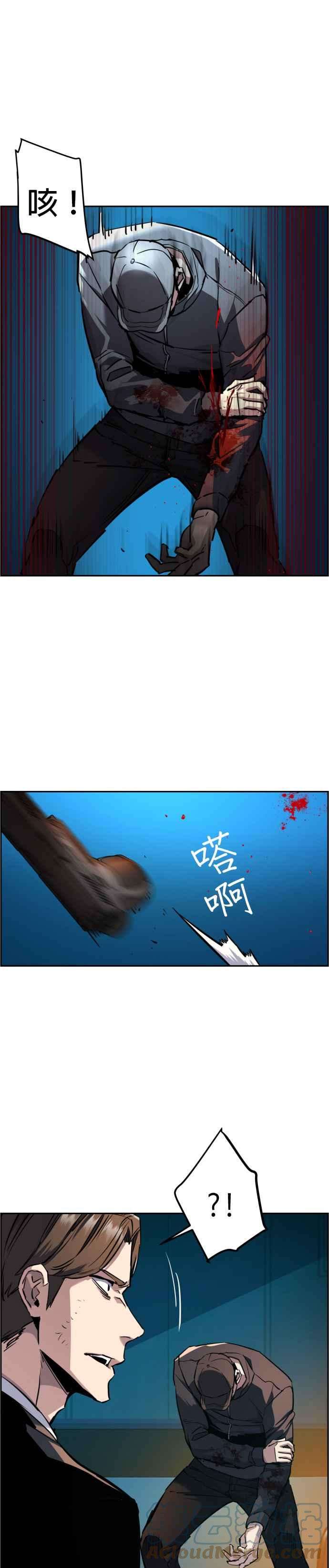 入学佣兵49话