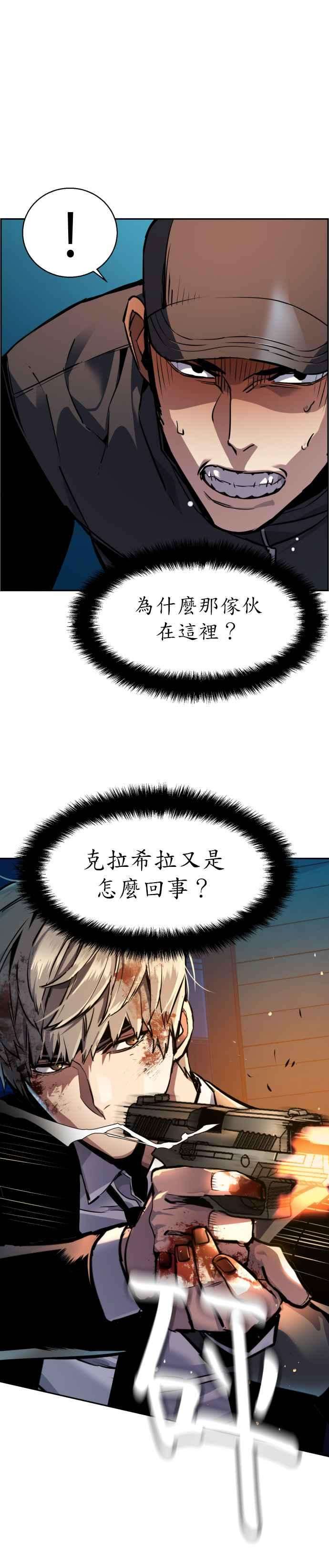 入学佣兵49话