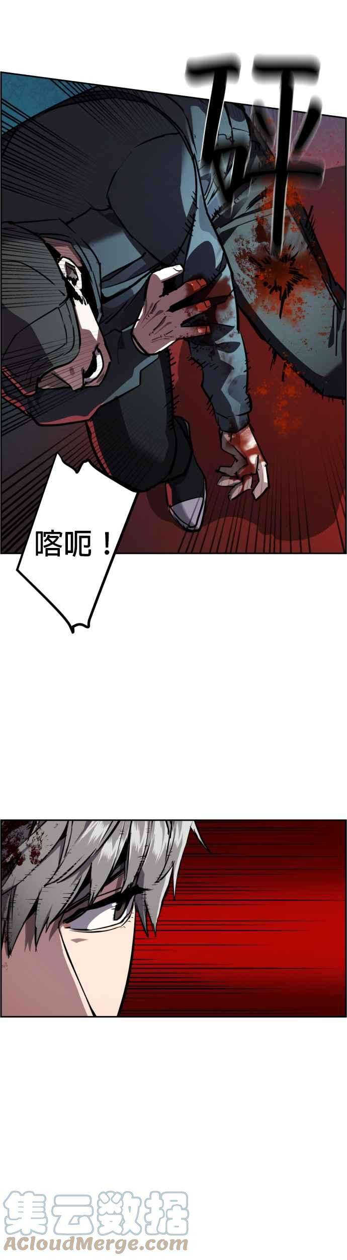 入学佣兵49话