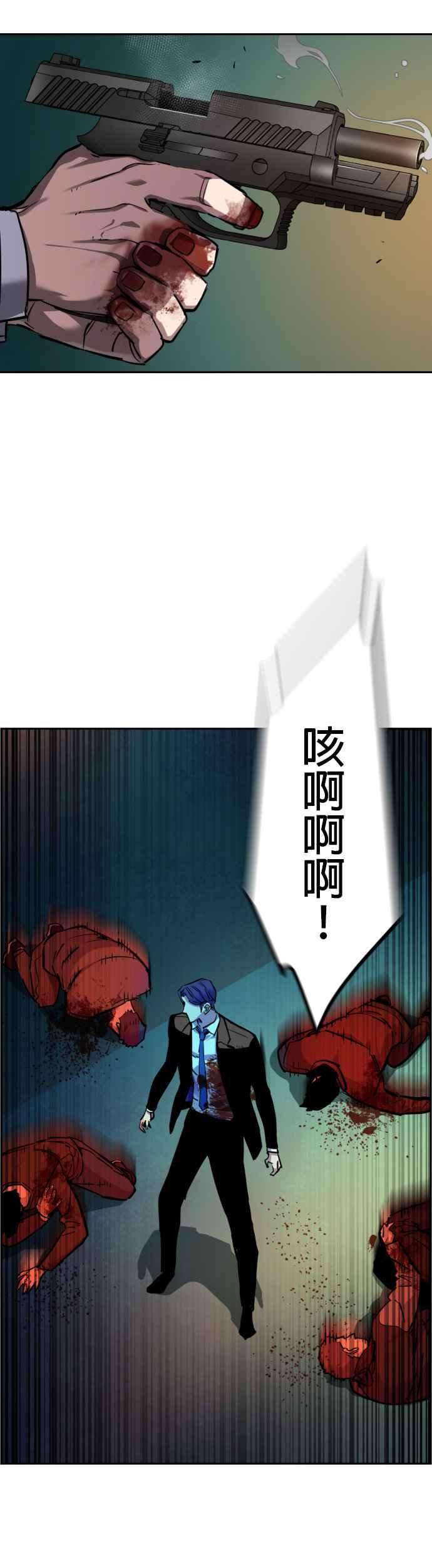 入学佣兵49话