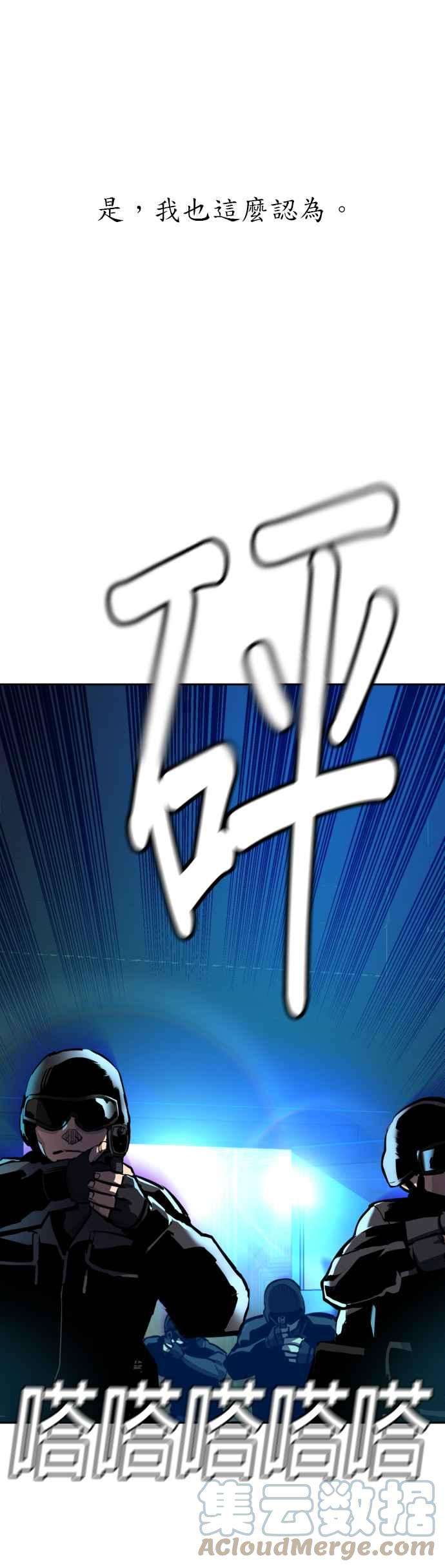 入学佣兵49话