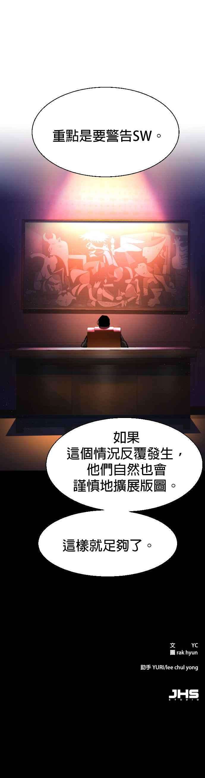 入学佣兵49话