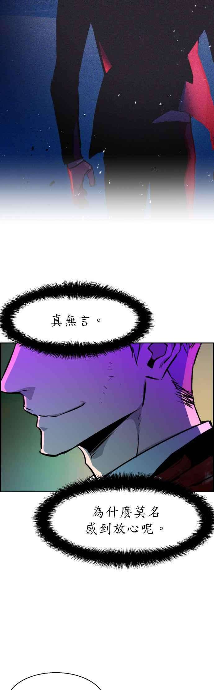 入学佣兵49话