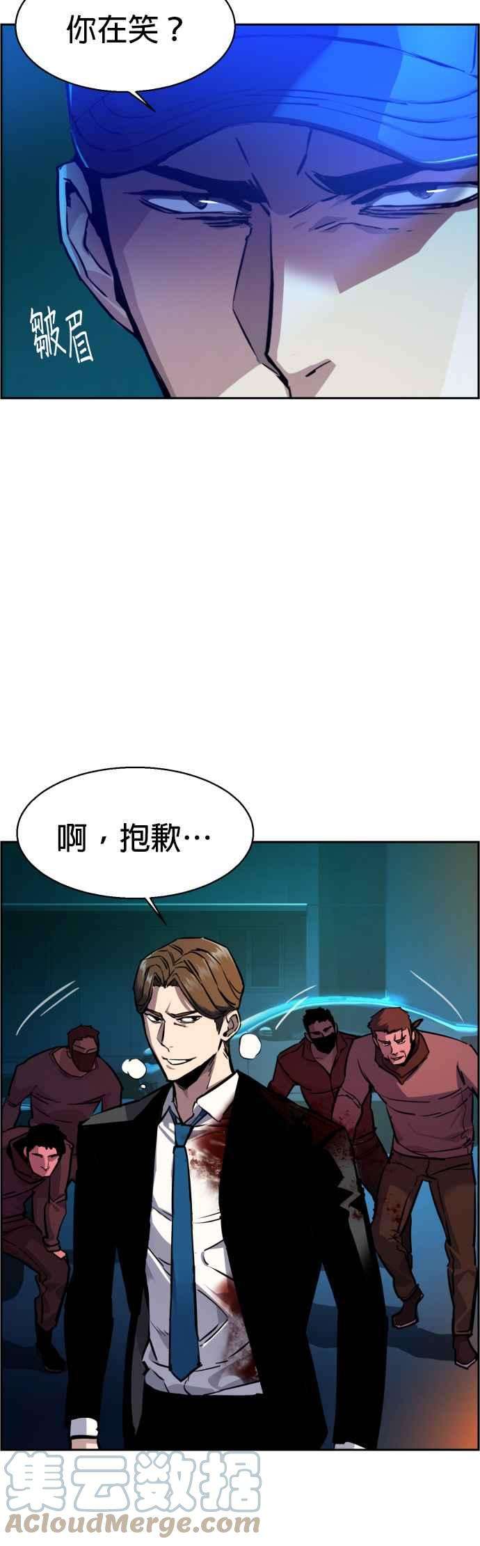 入学佣兵49话