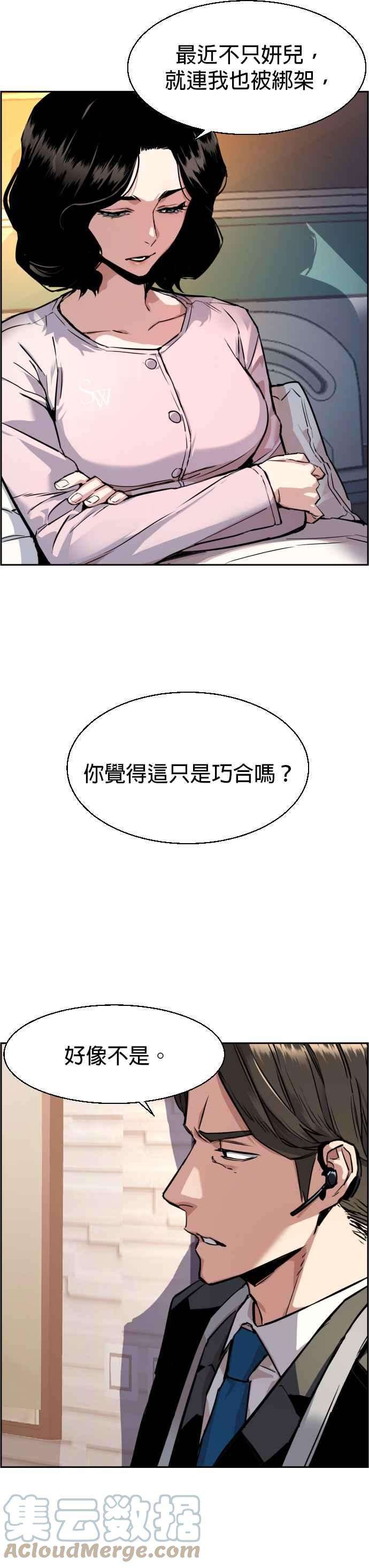 入学佣兵50话