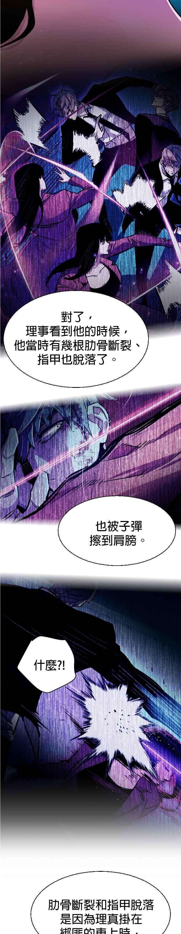 入学佣兵50话