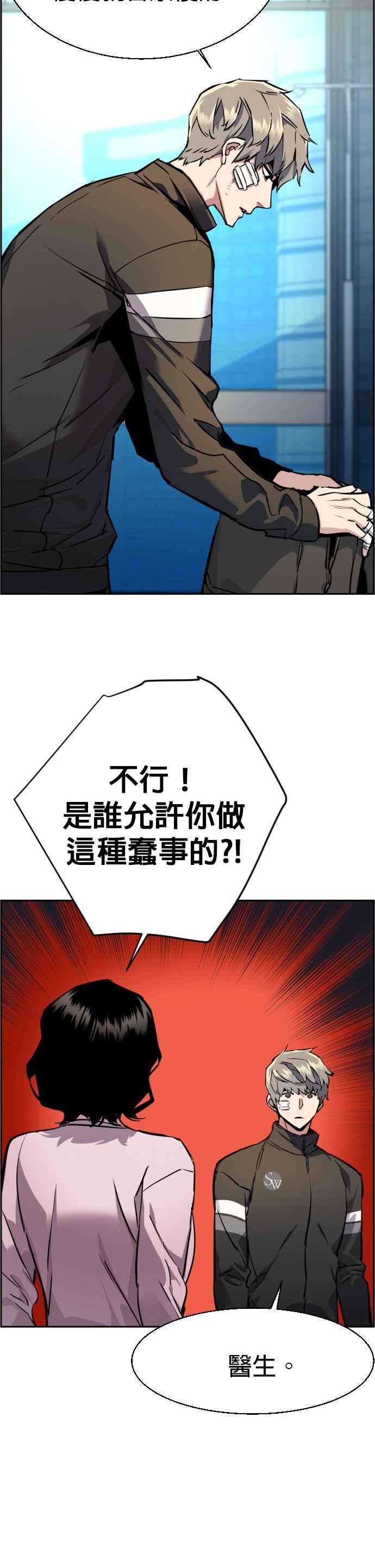 入学佣兵50话
