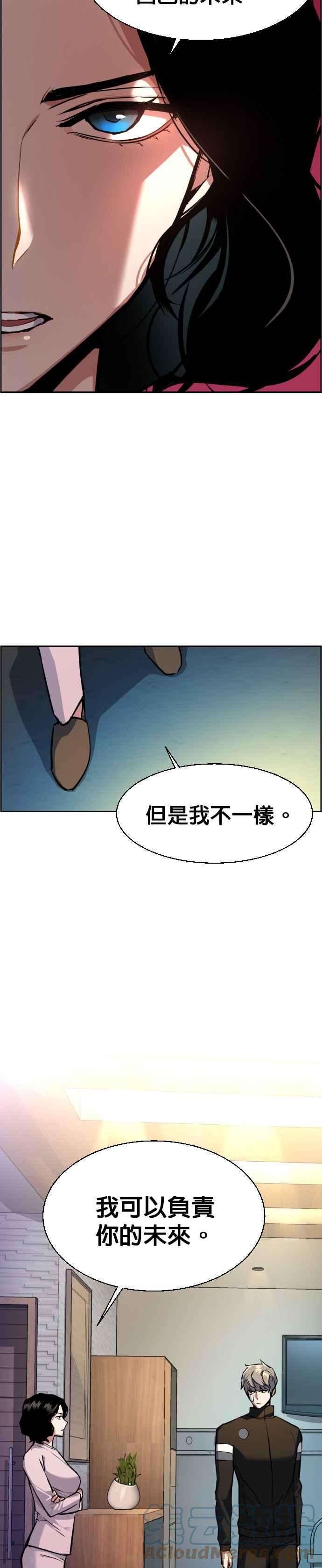 入学佣兵50话