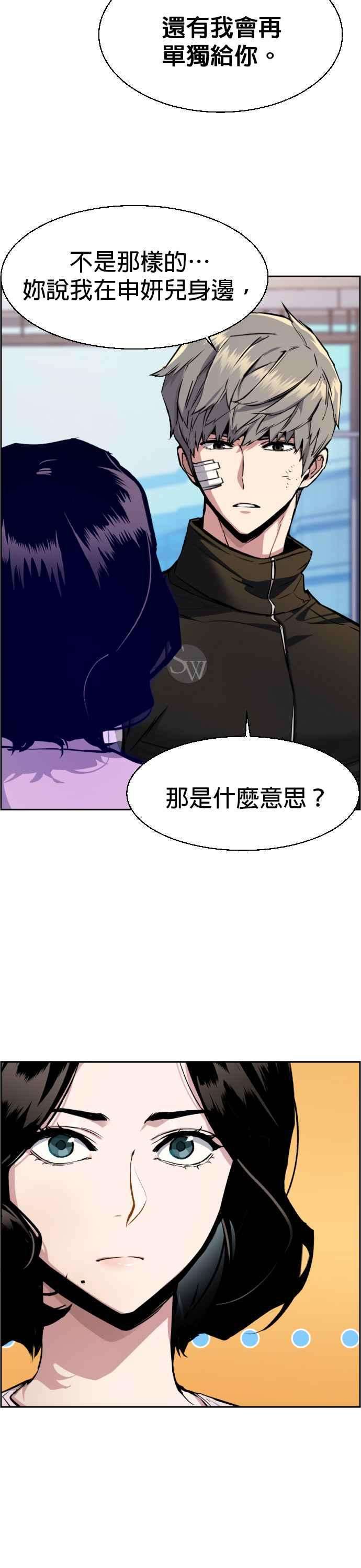 入学佣兵50话